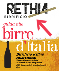 rethia premio